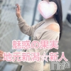 ちづる◆地元新潟(22)