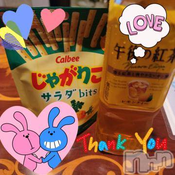 上越ぽっちゃりちゃんこ新潟上越店(チャンコニイガタジョウエツテン)しのぶ(27)の2023年9月18日写メブログ「⸜ ♡ ⸝」