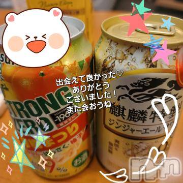 上越ぽっちゃりちゃんこ新潟上越店(チャンコニイガタジョウエツテン)しのぶ(27)の2023年9月19日写メブログ「( ⁎ᵕᴗᵕ⁎ )♥」