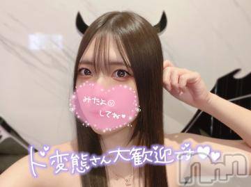 長岡デリヘル TERRACE(テラス) かなた◆吉高由里子似(21)の9月22日写メブログ「襲われたい？♡」