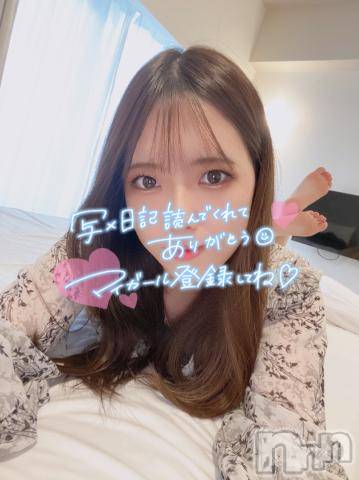 長岡デリヘルTERRACE(テラス)かなた◆吉高由里子似(21)の2023年9月18日写メブログ「はじめまして！」