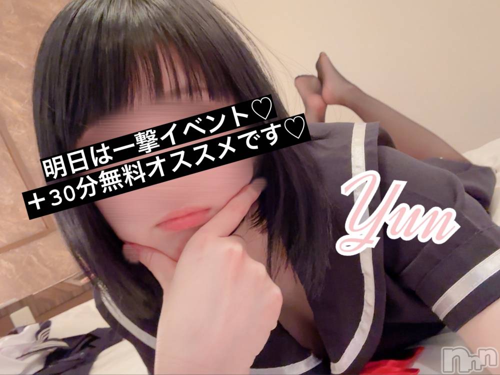 三条デリヘルLady-出稼ぎ0！地域密着デリヘル-(レディー) ゆん★おっぱい密着エステ(25)の5月28日写メブログ「エステでヌルヌル気持ちよくなろ♡」