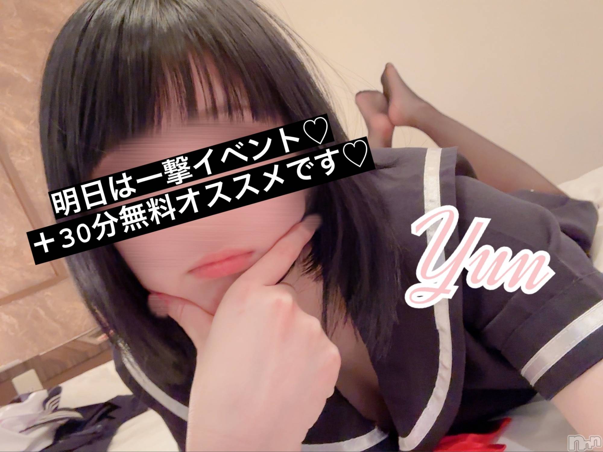 三条デリヘルLady-出稼ぎ0！地域密着デリヘル-(レディー)ゆん★おっぱい密着エステ(25)の2024年5月28日写メブログ「エステでヌルヌル気持ちよくなろ♡」