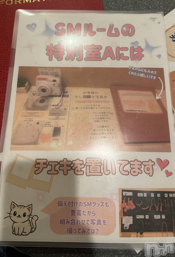 三条デリヘルまぐろさんいらっしゃ～い！-出稼ぎ0！地元の痴女専門店-(マグロサンイラッシャ～イ) みらん(25)の4月26日写メブログ「チェキ撮りたい📸」