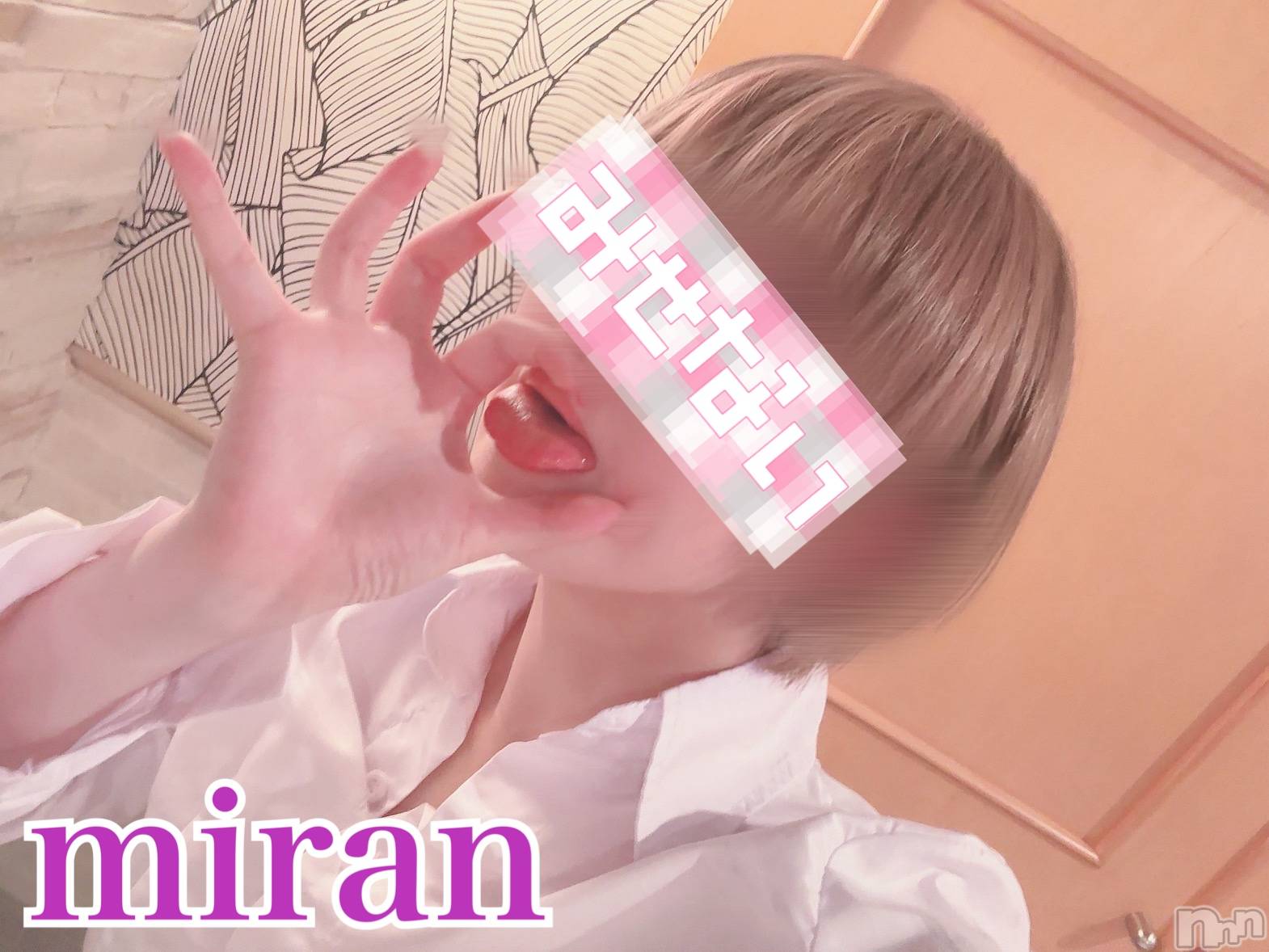 三条デリヘルまぐろさんいらっしゃ～い！-出稼ぎ0！地元の痴女専門店-(マグロサンイラッシャ～イ)みらん(25)の2024年10月8日写メブログ「👅👅💜」