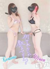 三条デリヘルまぐろさんいらっしゃ～い！-出稼ぎ0！地元の痴女専門店-(マグロサンイラッシャ～イ) みらん(25)の10月21日写メブログ「目隠しプレイで絶頂キメこむ。」