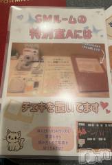三条デリヘルまぐろさんいらっしゃ～い！-出稼ぎ0！地元の痴女専門店-(マグロサンイラッシャ～イ) みらん(25)の4月26日写メブログ「チェキ撮りたい📸」