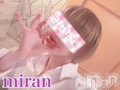 三条デリヘル まぐろさんいらっしゃ～い！-出稼ぎ0！地元の痴女専門店-(マグロサンイラッシャ～イ) みらん(25)の8月7日写メブログ「全部出してね♡」