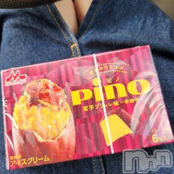 松本発デリヘル姫リクルート(ヒメリクルート)あいり(20)の2023年9月17日写メブログ「食欲の秋🍁」