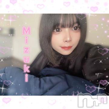 松本発デリヘル姫リクルート(ヒメリクルート)☆NH☆みずき-特別コース適用-(19)の2023年9月17日写メブログ「三連休のご予定は❓」