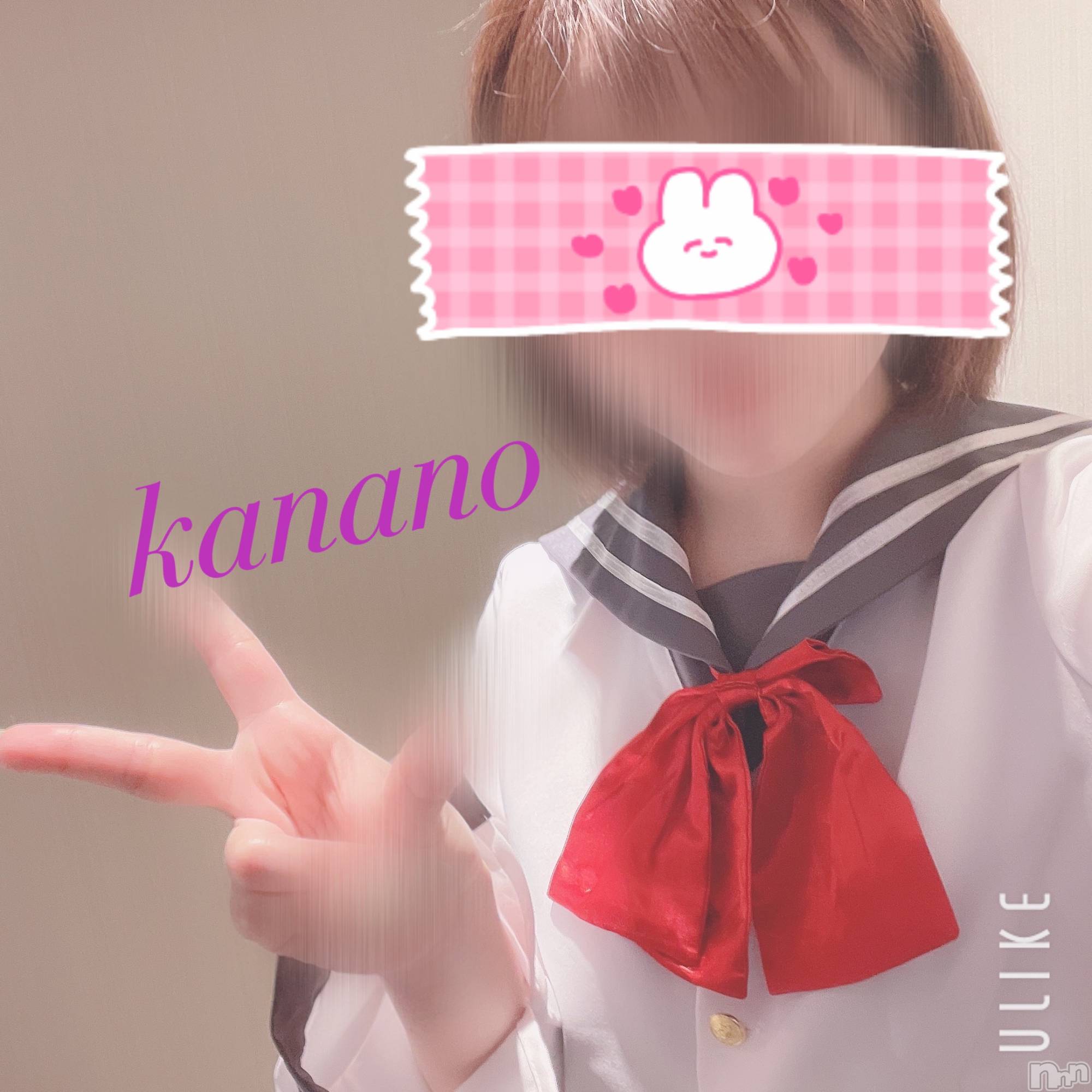 三条デリヘルまぐろさんいらっしゃ～い！-出稼ぎ0！地元の痴女専門店-(マグロサンイラッシャ～イ)かなの(26)の2024年4月20日写メブログ「しれっと変えてくる奴です」