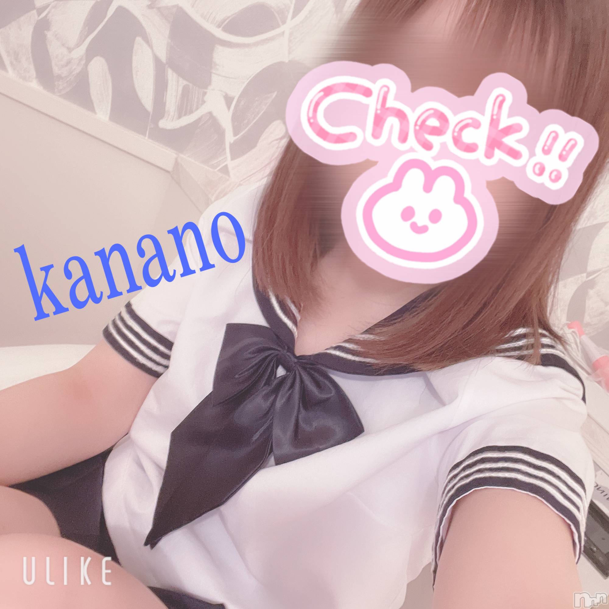 三条デリヘルまぐろさんいらっしゃ～い！-出稼ぎ0！地元の痴女専門店-(マグロサンイラッシャ～イ)かなの(26)の2024年2月28日写メブログ「ペニバン会員募集中」