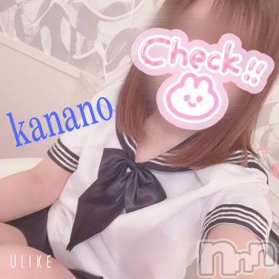 三条デリヘル まぐろさんいらっしゃ～い！-出稼ぎ0！地元の痴女専門店-(マグロサンイラッシャ～イ) かなの(26)の2月28日写メブログ「ペニバン会員募集中」