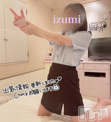 三条デリヘル Lady-出稼ぎ0！地域密着デリヘル-(レディー) いずみ◆愛嬌抜群(25)の4月8日写メブログ「エロ過ぎた為逮捕いたします～🚓」