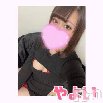 上越デリヘル密会ゲート(ミッカイゲート)やよい(21)の2023年9月20日写メブログ「🌟明日はどんなえっちなことをしちゃいますか？？」