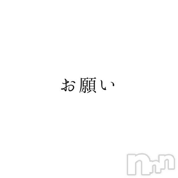 新潟ソープ新潟バニーコレクション(ニイガタバニーコレクション) ブドウ(24)の2月24日写メブログ「お願い」