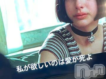 新潟ソープ新潟バニーコレクション(ニイガタバニーコレクション)ブドウ(24)の2023年10月28日写メブログ「映画🍇」