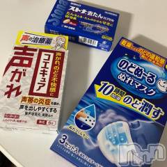 新潟ソープ新潟バニーコレクション(ニイガタバニーコレクション) ブドウ(24)の1月12日写メブログ「ごめんなさい😭」