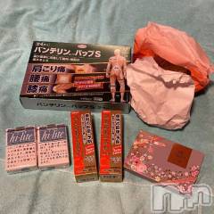 新潟ソープ新潟バニーコレクション(ニイガタバニーコレクション) ブドウ(24)の2月25日写メブログ「感謝🤝」