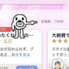 新潟ソープ新潟バニーコレクション(ニイガタバニーコレクション) ブドウ(24)の6月28日写メブログ「なんと💜」