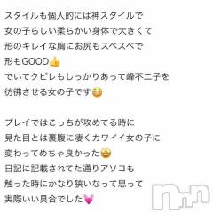 新潟ソープ新潟バニーコレクション(ニイガタバニーコレクション) ブドウ(24)の7月14日写メブログ「【お礼写メ日記】」