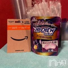 新潟ソープ新潟バニーコレクション(ニイガタバニーコレクション) ブドウ(24)の1月18日写メブログ「💜」