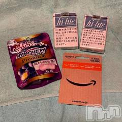 新潟ソープ新潟バニーコレクション(ニイガタバニーコレクション) ブドウ(24)の3月16日写メブログ「💜」