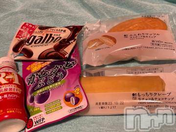 新潟ソープ 新潟バニーコレクション(ニイガタバニーコレクション) ブドウ(24)の10月19日写メブログ「退勤でーす🍇」