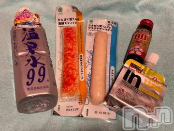 新潟ソープ 新潟バニーコレクション(ニイガタバニーコレクション) ブドウ(24)の11月2日写メブログ「プレゼント🍇」