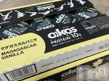 新潟ソープ 新潟バニーコレクション(ニイガタバニーコレクション) ブドウ(24)の11月3日写メブログ「好きなヨーグルト🐄」