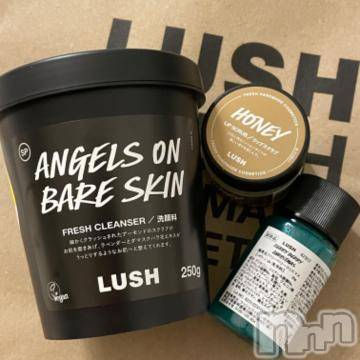 新潟ソープ 新潟バニーコレクション(ニイガタバニーコレクション) ブドウ(24)の11月4日写メブログ「お買い物🍇」