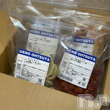 新潟ソープ 新潟バニーコレクション(ニイガタバニーコレクション) ブドウ(24)の11月5日写メブログ「ハマりそうなやつ🍇」