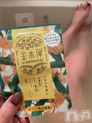 新潟ソープ 新潟バニーコレクション(ニイガタバニーコレクション) ブドウ(24)の11月14日写メブログ「寒くなったので🍇」