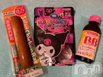 新潟ソープ 新潟バニーコレクション(ニイガタバニーコレクション) ブドウ(24)の12月2日写メブログ「夜空いてるよ🍇」