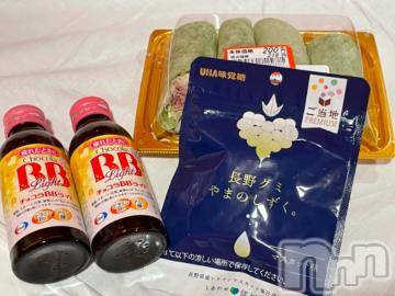 新潟ソープ 新潟バニーコレクション(ニイガタバニーコレクション) ブドウ(24)の12月4日写メブログ「退勤～🍇」