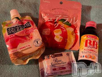 新潟ソープ 新潟バニーコレクション(ニイガタバニーコレクション) ブドウ(24)の12月22日写メブログ「嬉しいやつ🍇」