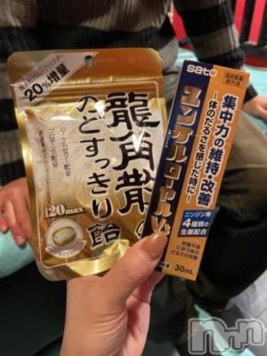 新潟ソープ 新潟バニーコレクション(ニイガタバニーコレクション) ブドウ(24)の12月30日写メブログ「退勤🍇」