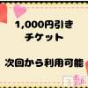 上越デリヘル HONEY(ハニー) つばさ(38)の11月7日写メブログ「告知いたします♩」