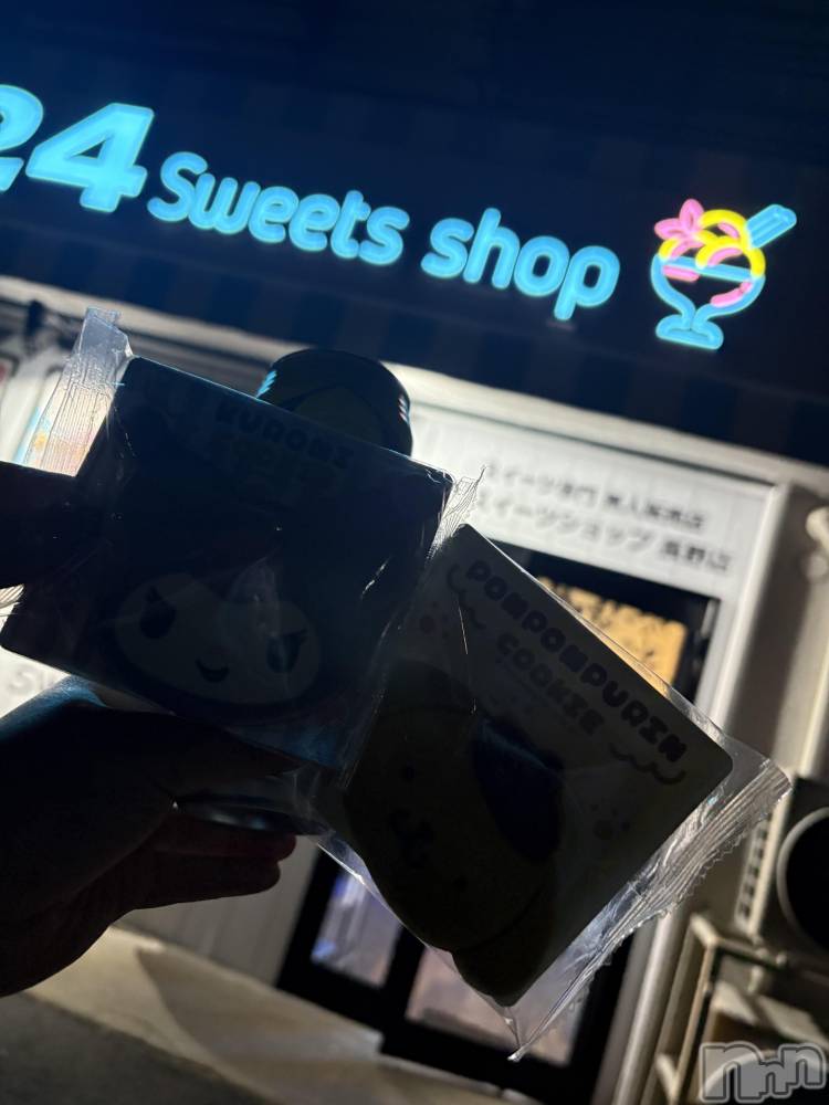 権堂スナック・ガールズバーLOUNGE ICHI 〜壱〜(ラウンジイチ) 尾崎なるみの10月25日写メブログ「夜中の🍨」