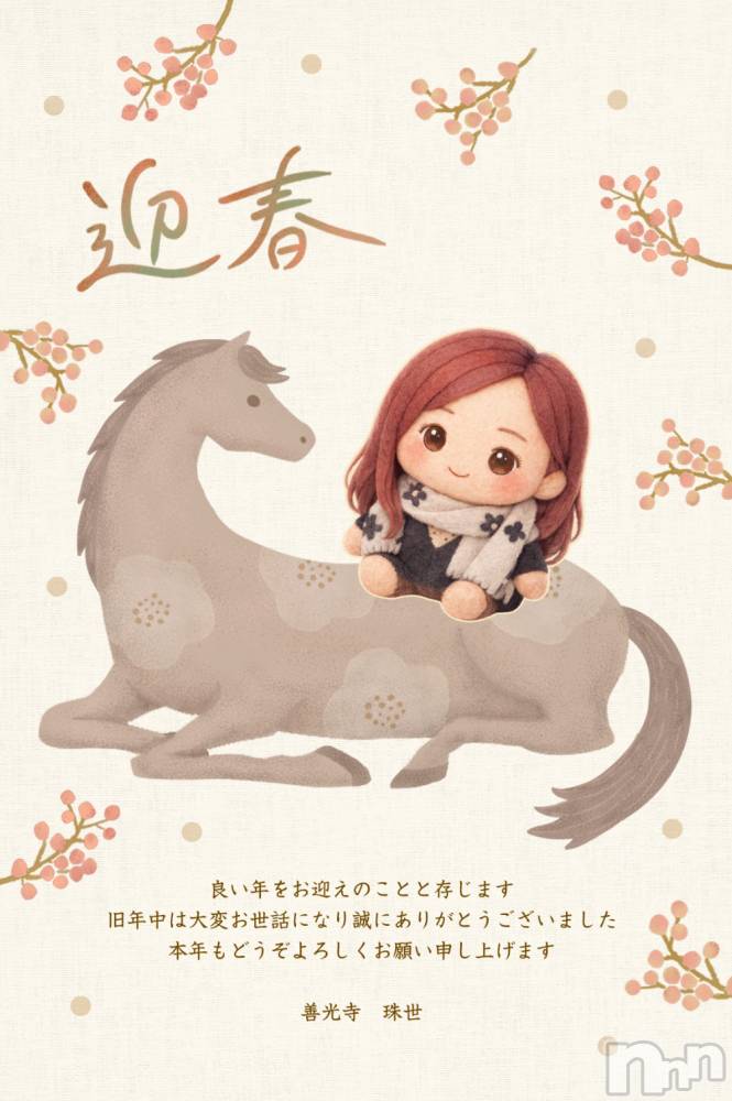 ��Ʋ���ʥå��������륺�С�LOUNGE ICHI ������(�饦�󥸥���) ��������������1��4���̥�֥����ֺ�ǯ��💖��