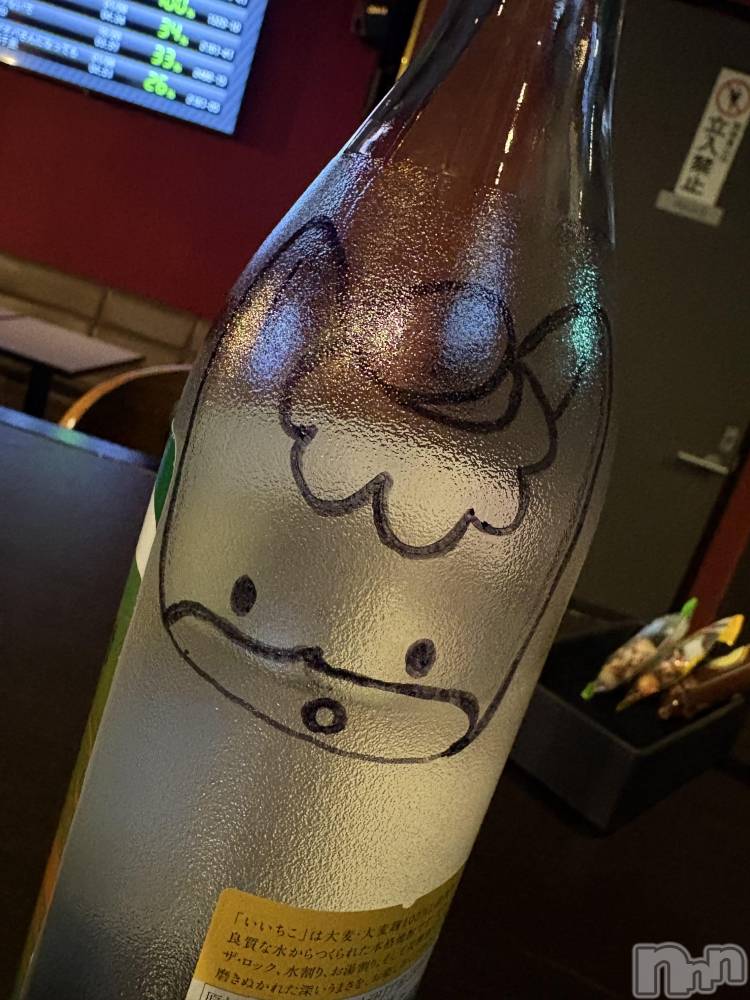 ��Ʋ���ʥå��������륺�С�LOUNGE ICHI ������(�饦�󥸥���) ��������������1��14���̥�֥����֤���ޤ�����