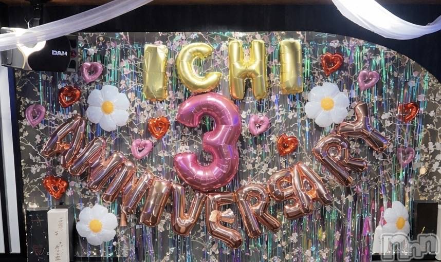 ��Ʋ���ʥå��������륺�С�LOUNGE ICHI ������(�饦�󥸥���) ��������������4��20���̥�֥����֤��꤬�Ȥ��������ޤ���🌸��