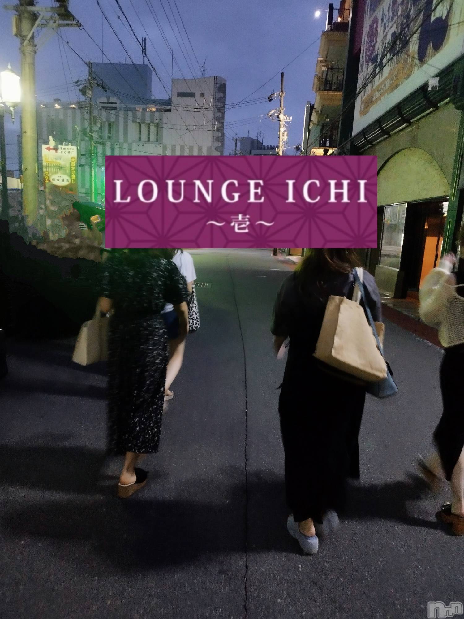 Ʋʥå륺СLOUNGE ICHI (饦󥸥) 2024ǯ81̥֥8.1🎐
