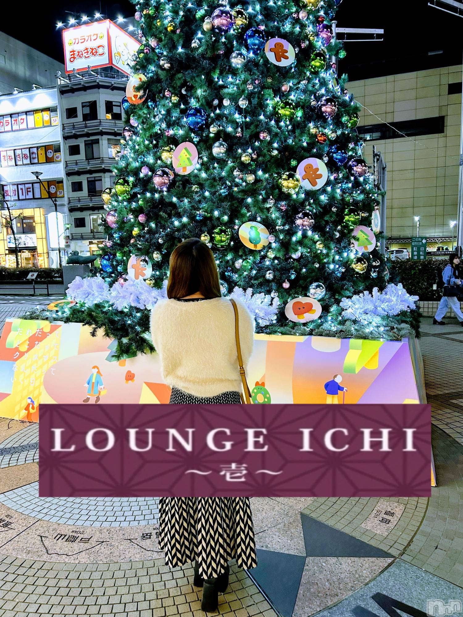 Ʋʥå륺СLOUNGE ICHI (饦󥸥) 2024ǯ1114̥֥11.14🎄