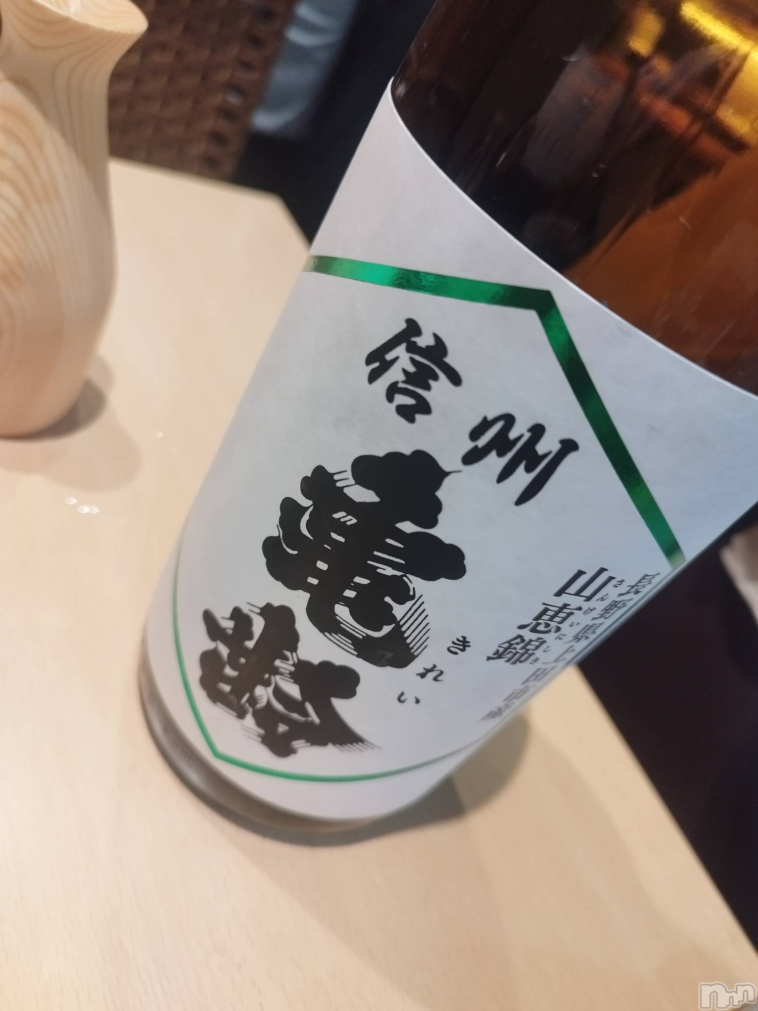 Ʋʥå륺СLOUNGE ICHI (饦󥸥) 2025ǯ330̥֥3.30🍶