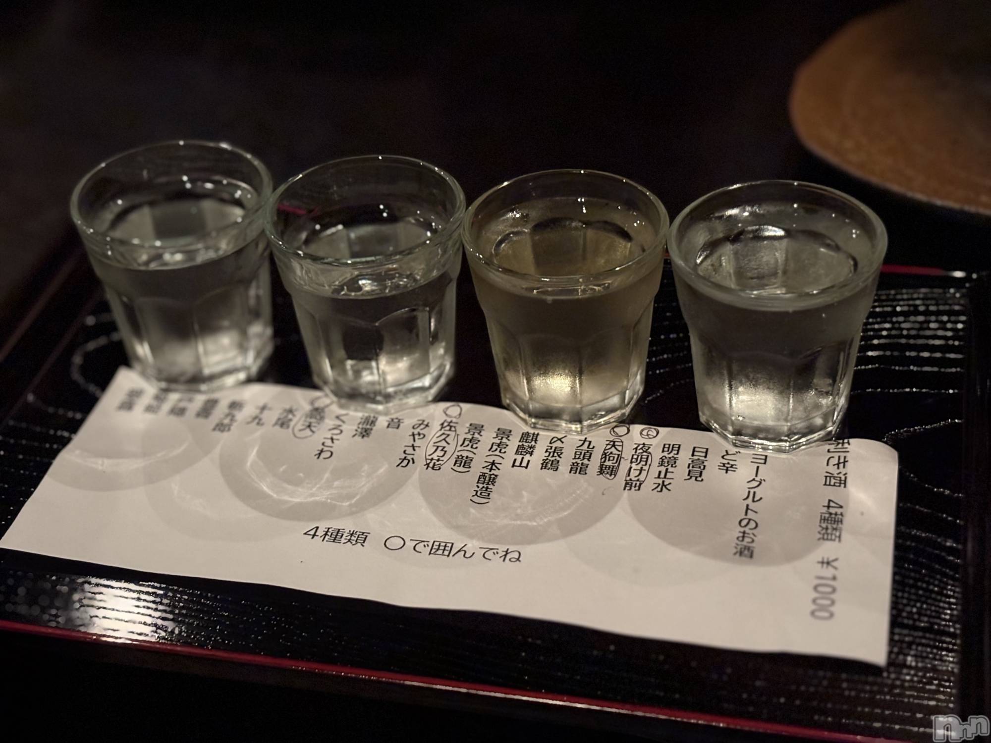 Ʋʥå륺СLOUNGE ICHI (饦󥸥) 2025ǯ115̥֥֤🍶