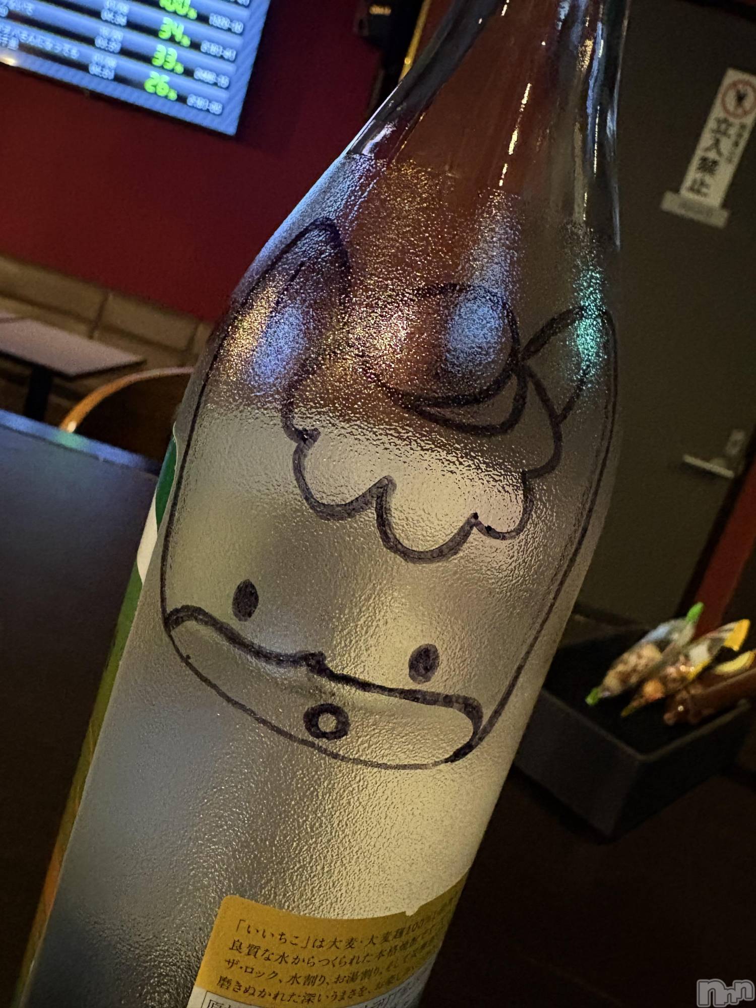 ��Ʋ���ʥå��������륺�С�LOUNGE ICHI ������(�饦�󥸥���) ��2026ǯ1��14���̥�֥����֤���ޤ�����