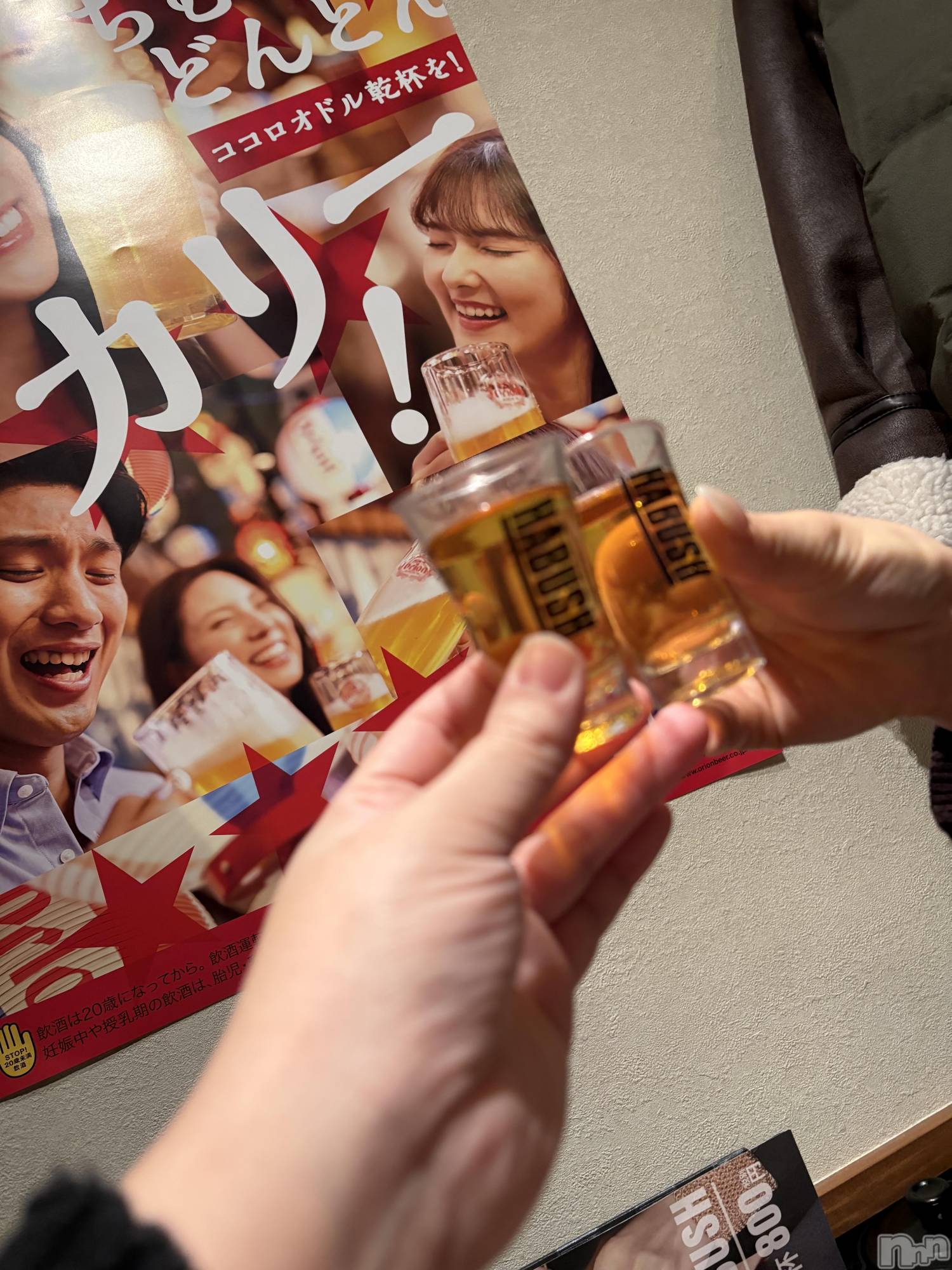 ��Ʋ���ʥå��������륺�С�LOUNGE ICHI ������(�饦�󥸥���) ��2026ǯ2��22���̥�֥����֥ϥ֡�