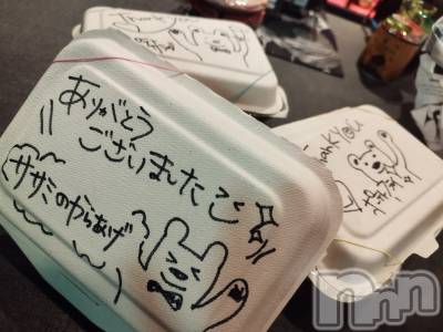 Ʋʥå륺СLOUNGE ICHI (饦󥸥) 1029̥֥10.29🐓