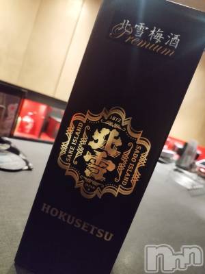 Ʋʥå륺СLOUNGE ICHI (饦󥸥) 1219̥֥12.19🍶